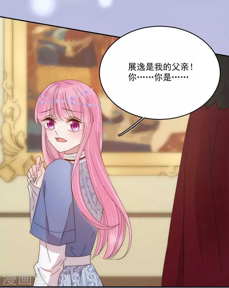 第104话 回家了 第26页