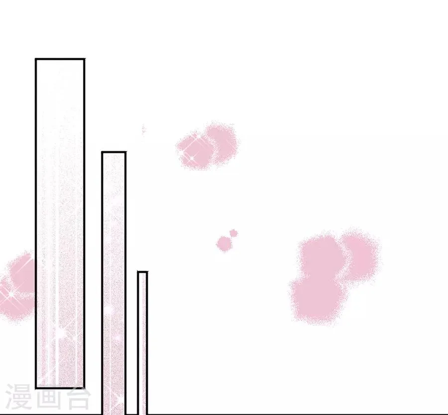 第106话 学习做公主 第9页