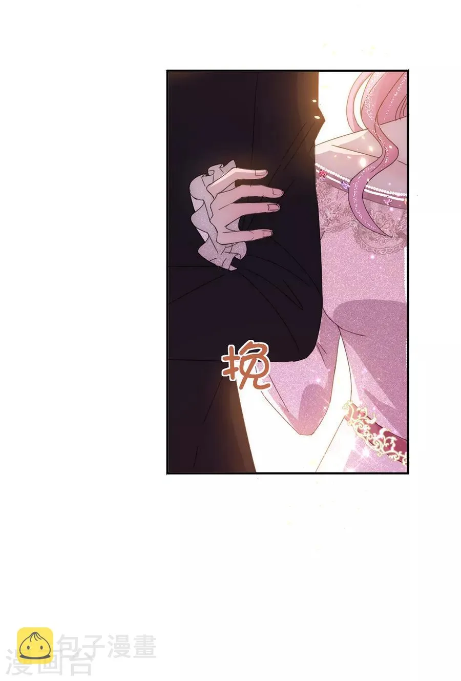 第107话 事在人为 第5页