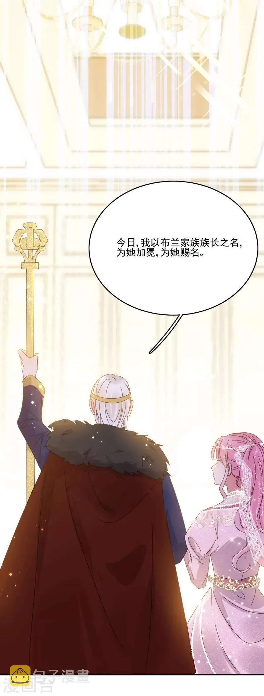第107话 事在人为 第14页