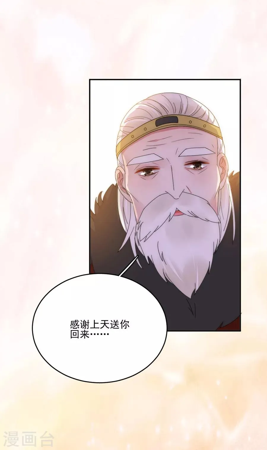 第107话 事在人为 第17页