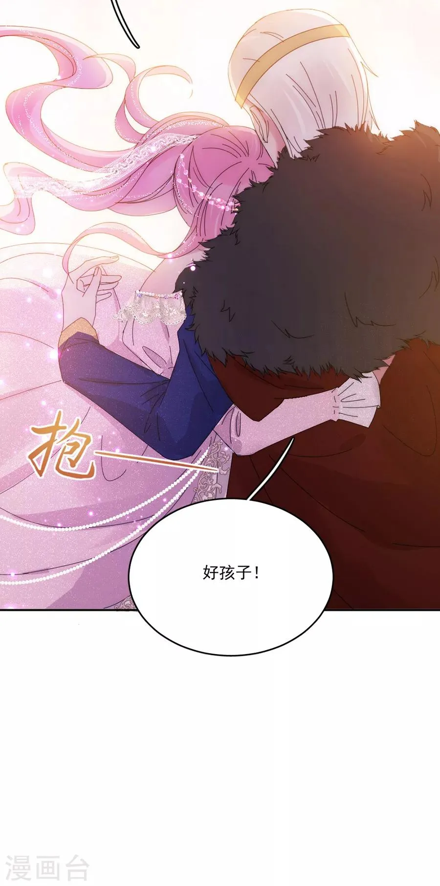 第107话 事在人为 第19页