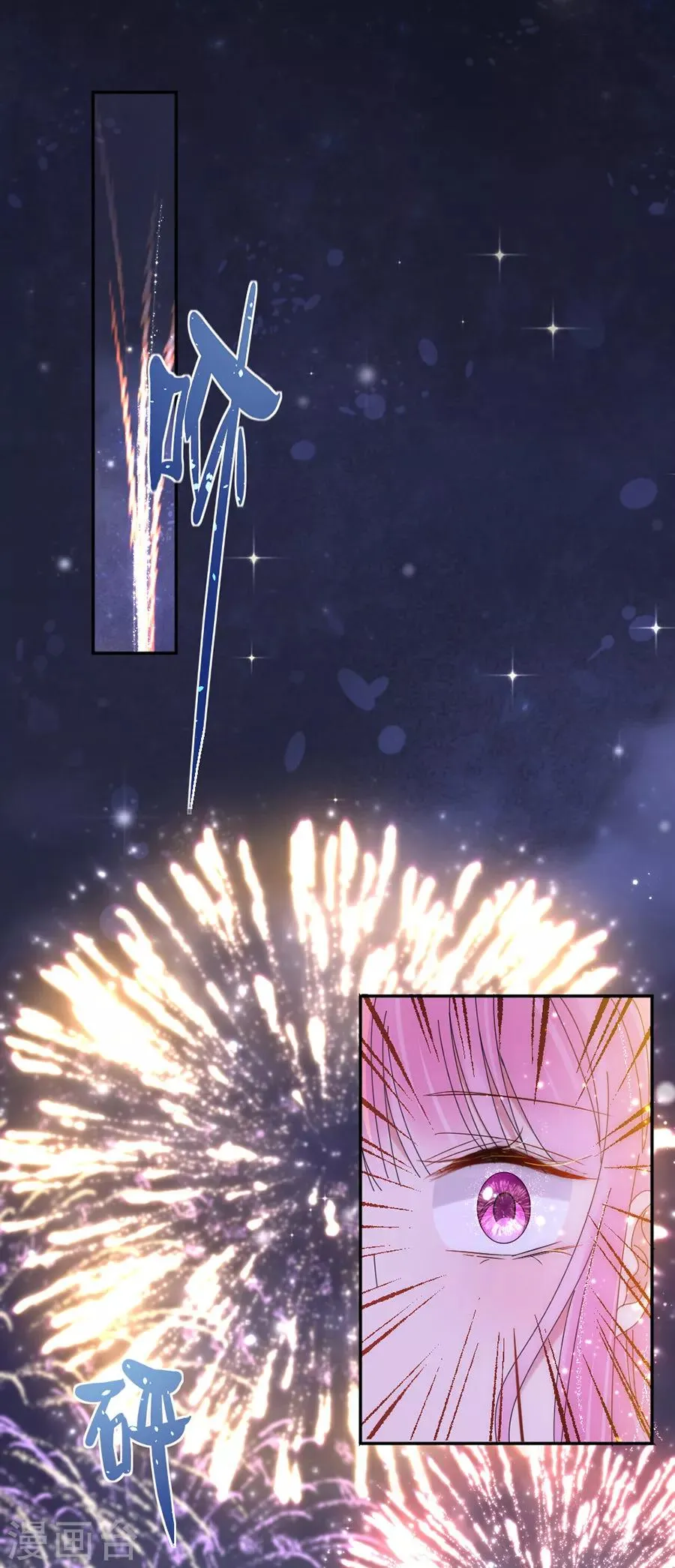 第107话 事在人为 第26页