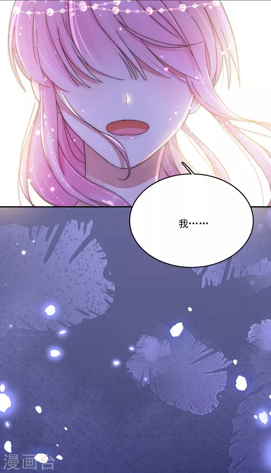 第107话 事在人为 第30页