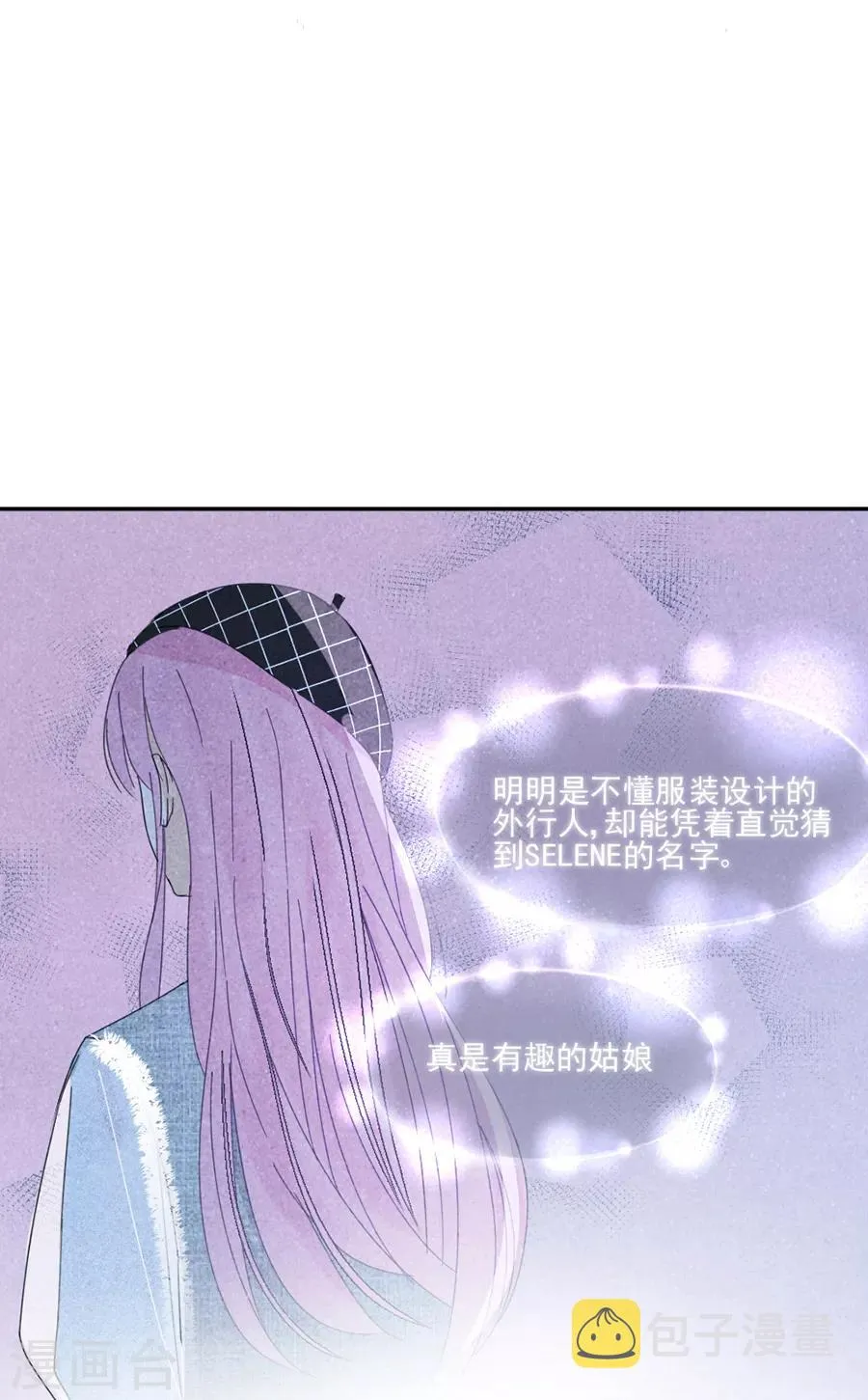 第110话 月光女神 第28页