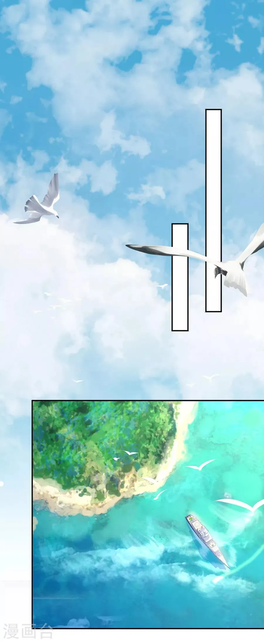 第111话 不可能认错！ 第1页