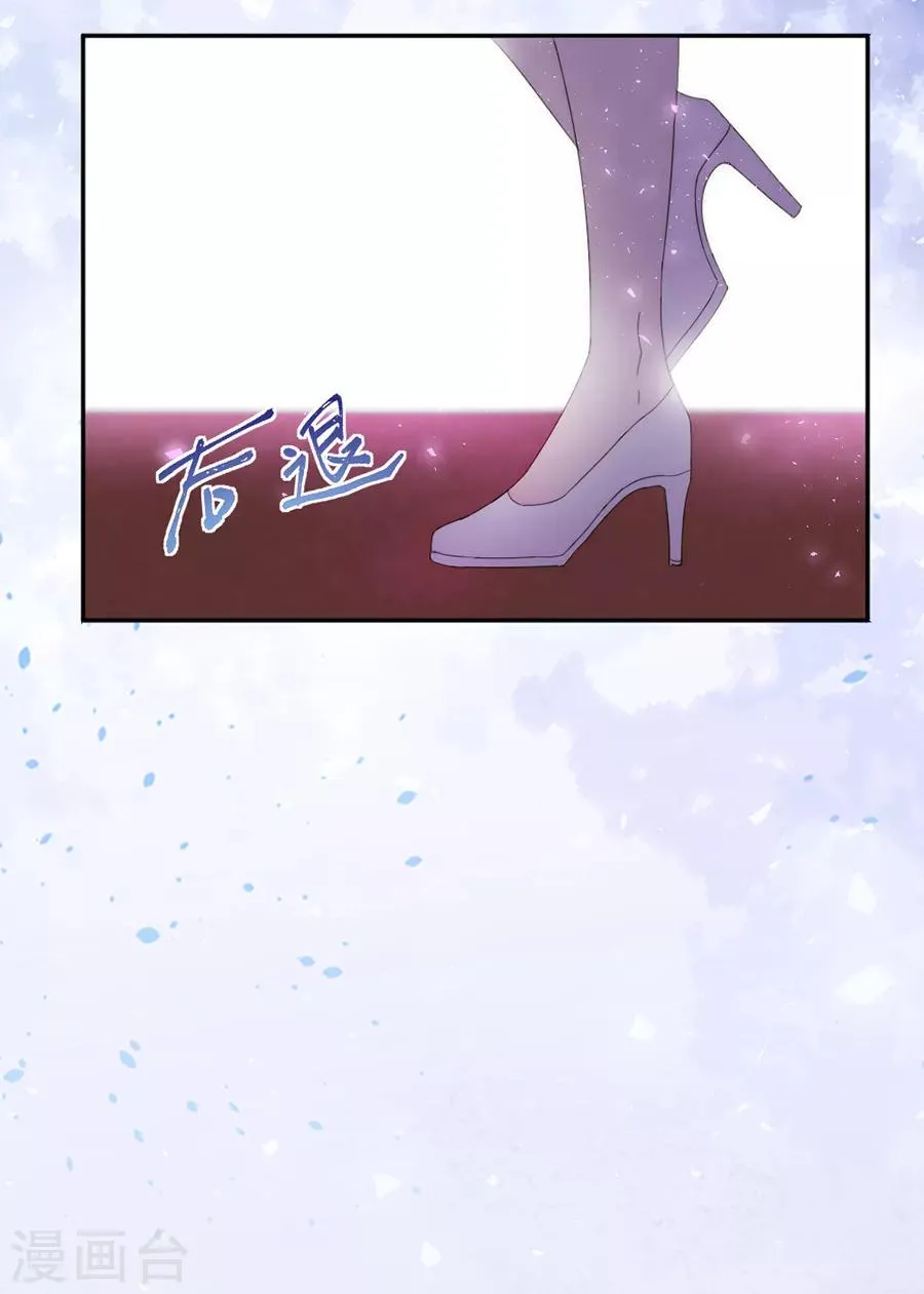 第113话 今晚，月色真美 第23页