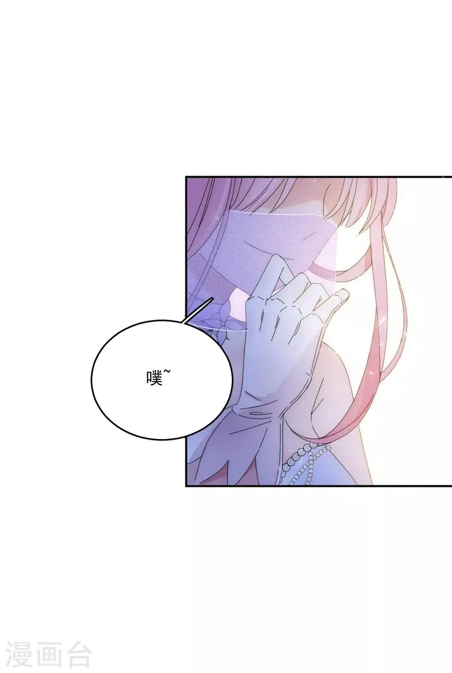 第112话 解围 第19页