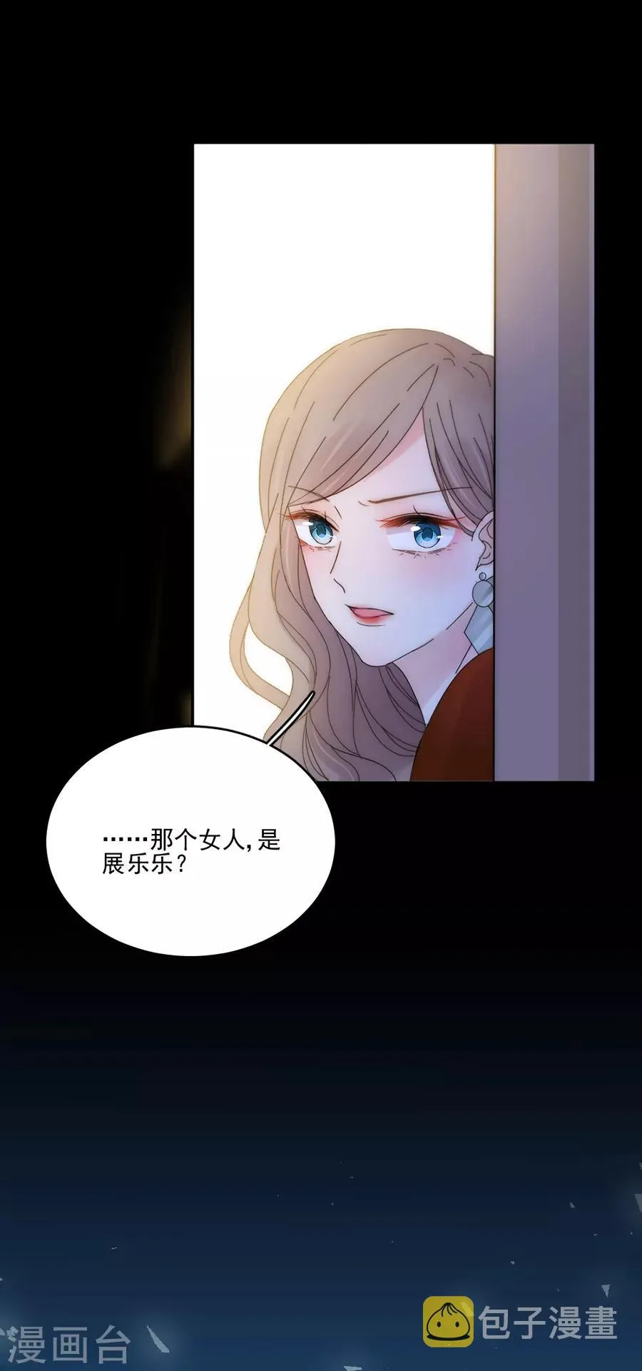 第112话 解围 第24页