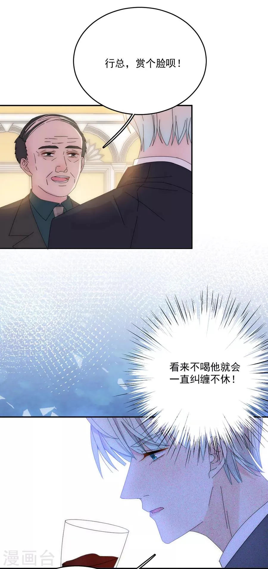 第115话 别走...... 第5页