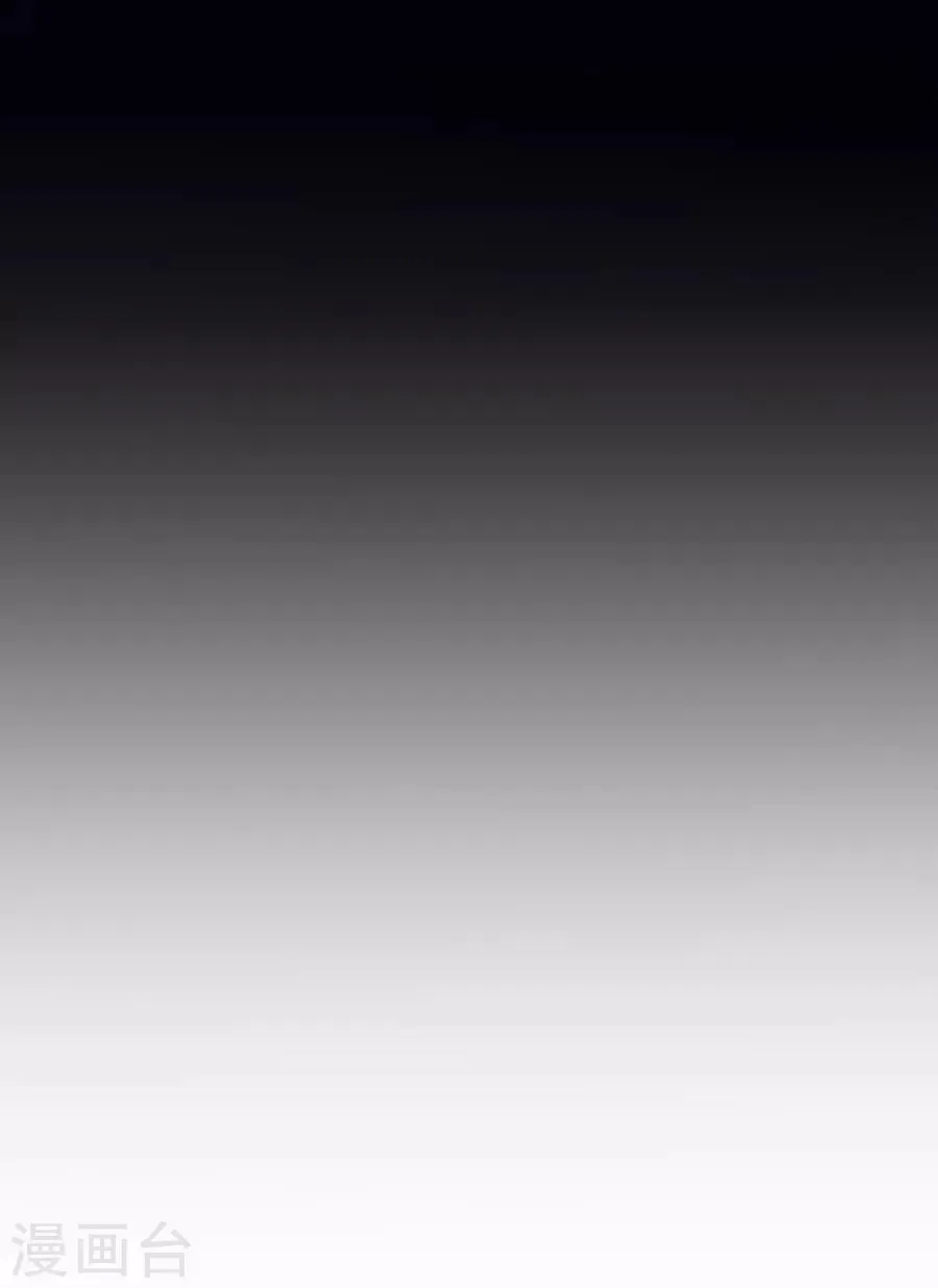 第115话 别走...... 第8页
