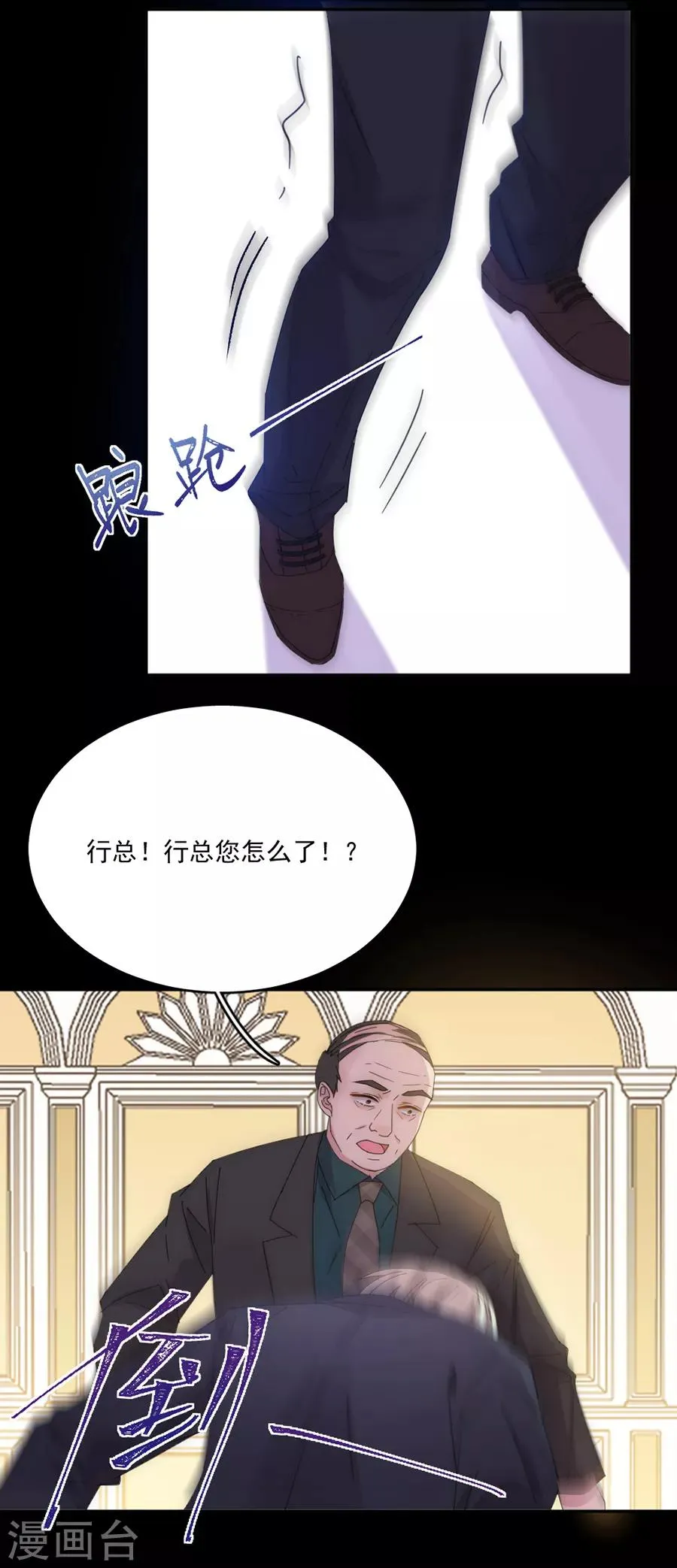 第115话 别走...... 第10页