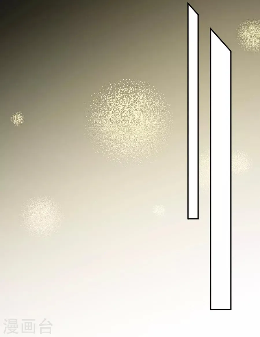 第115话 别走...... 第12页