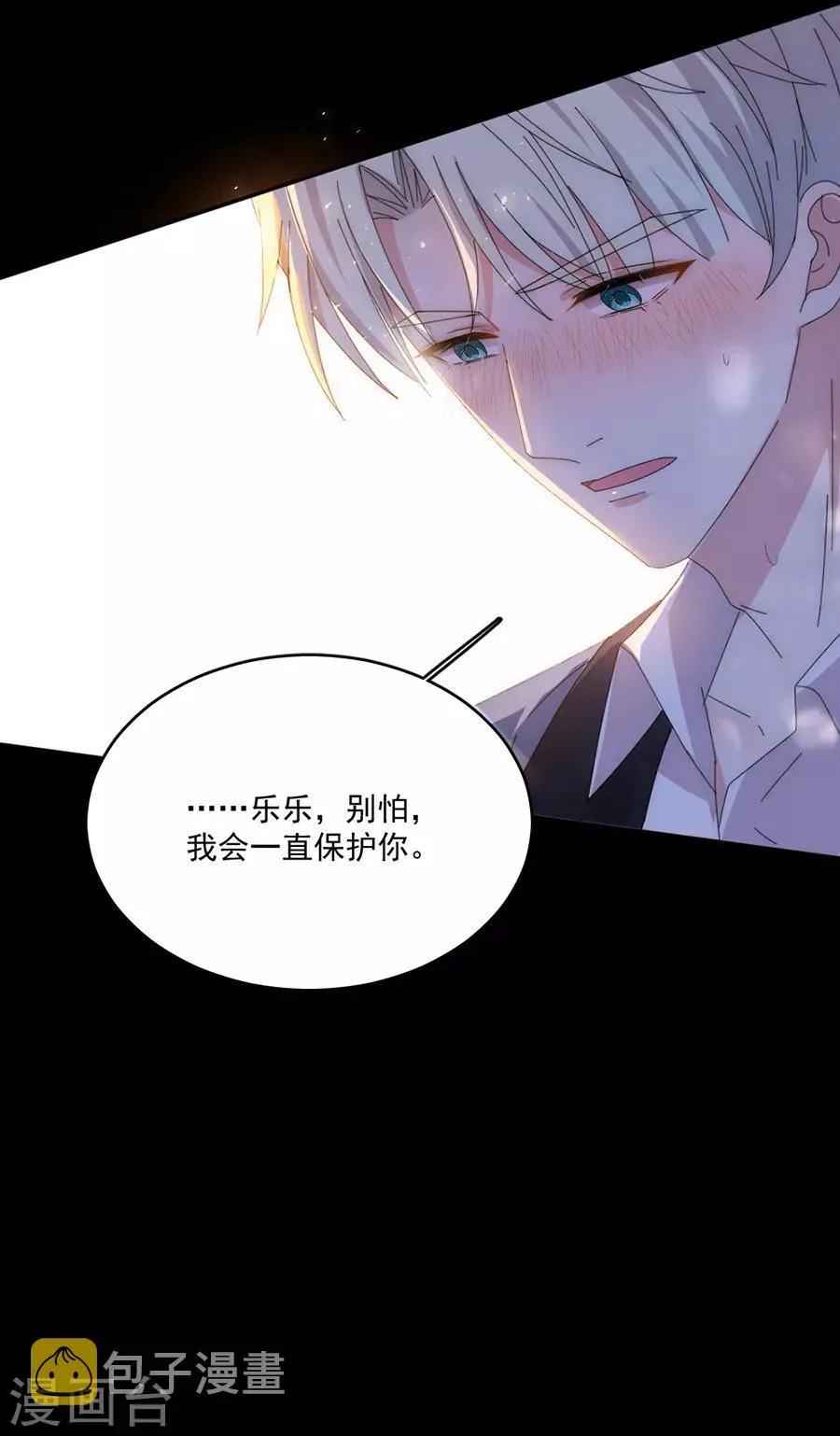 第115话 别走...... 第21页