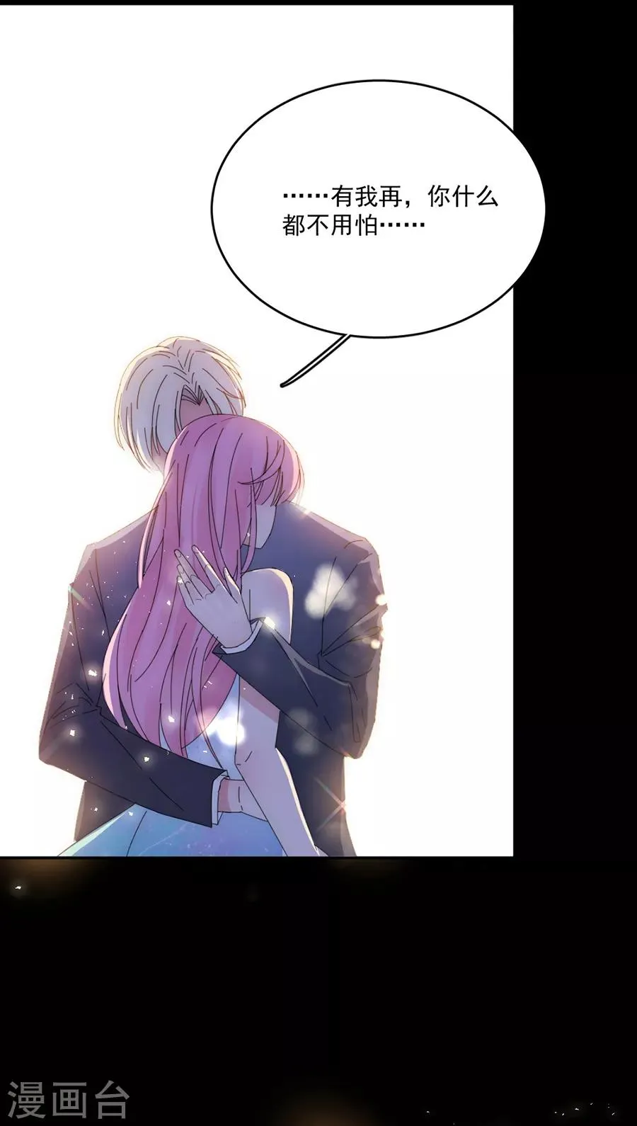 第115话 别走...... 第22页
