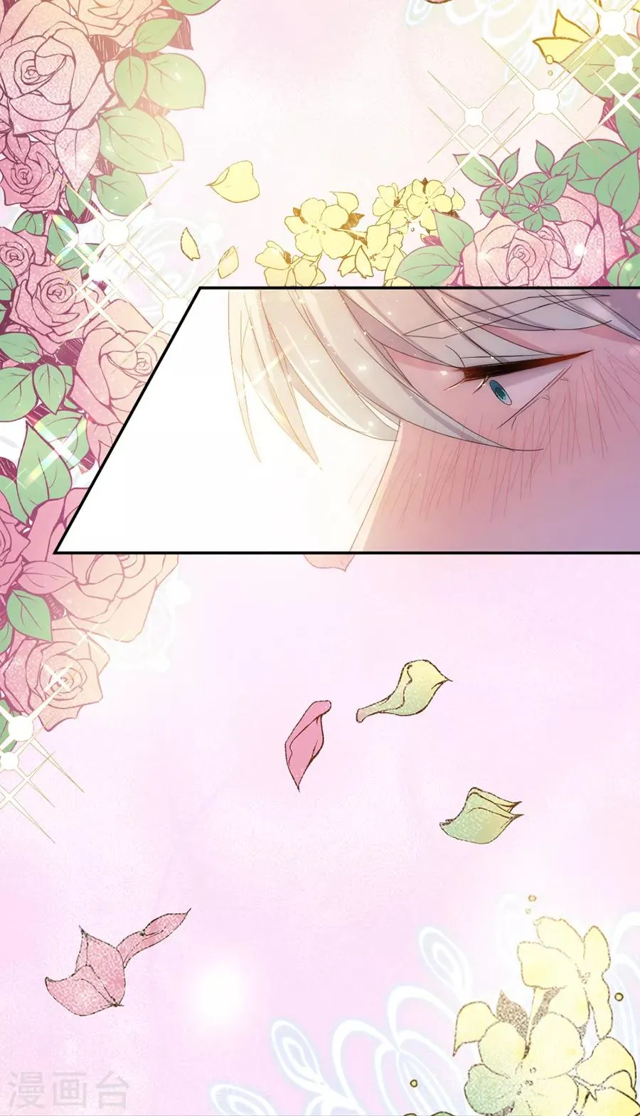 第115话 别走...... 第28页