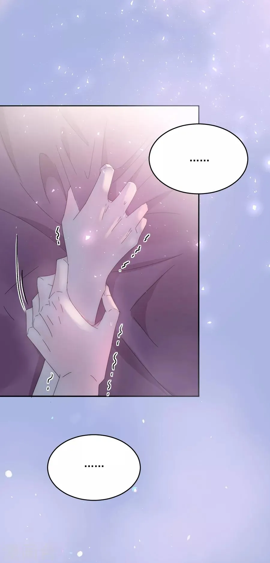 第116话 真的是梦吗 第3页