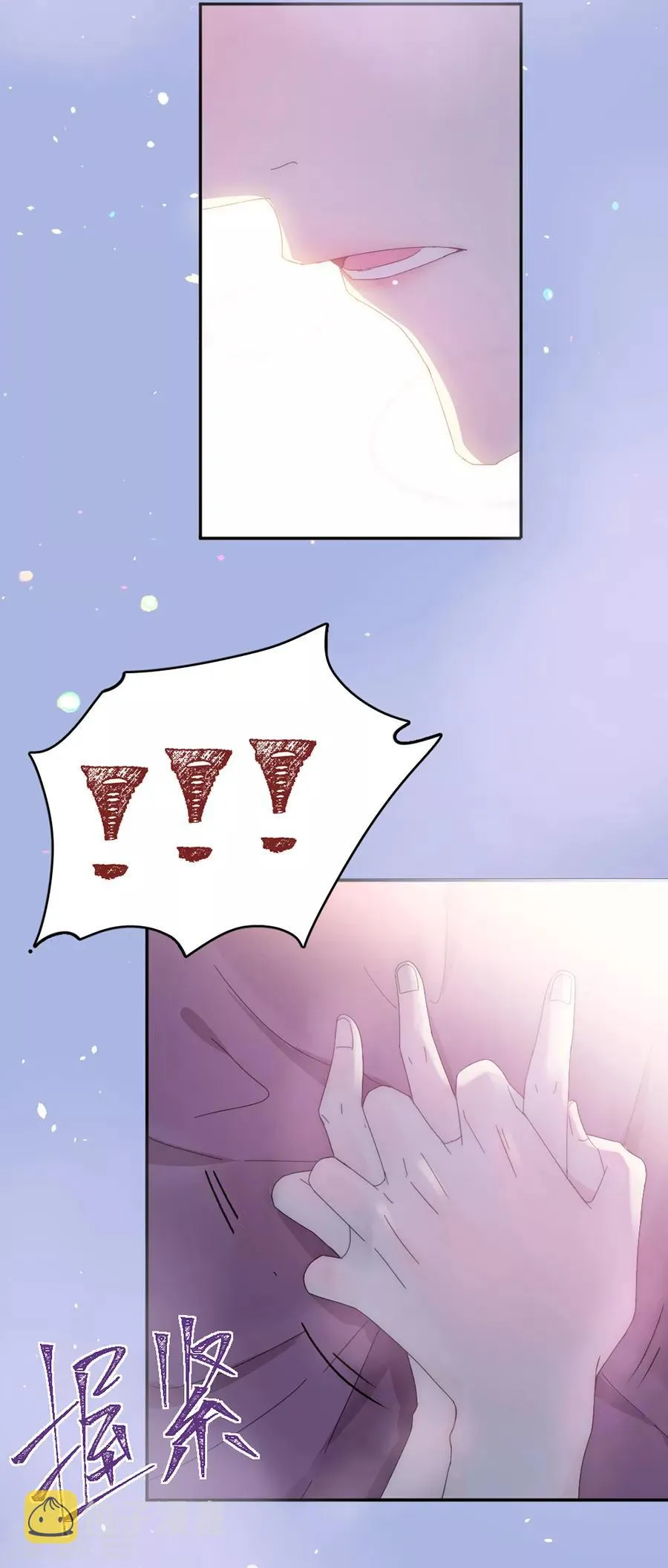 第116话 真的是梦吗 第4页