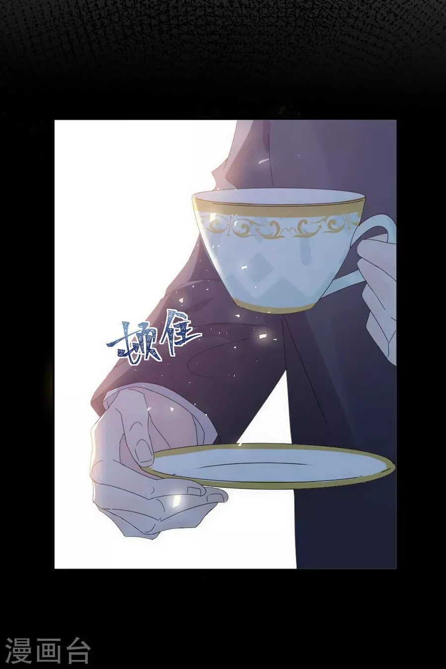 第116话 真的是梦吗 第22页