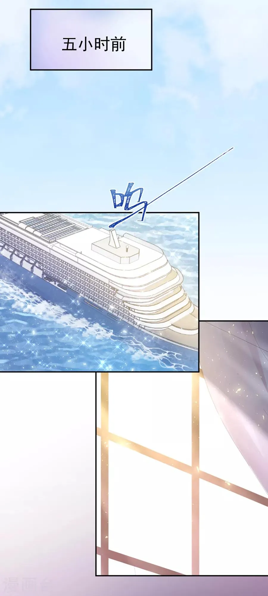 第116话 真的是梦吗 第25页