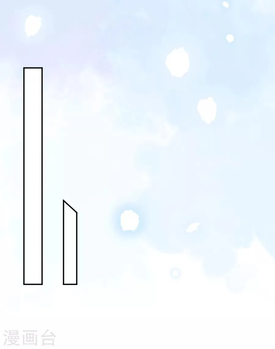 第117话 英雄救美 第7页