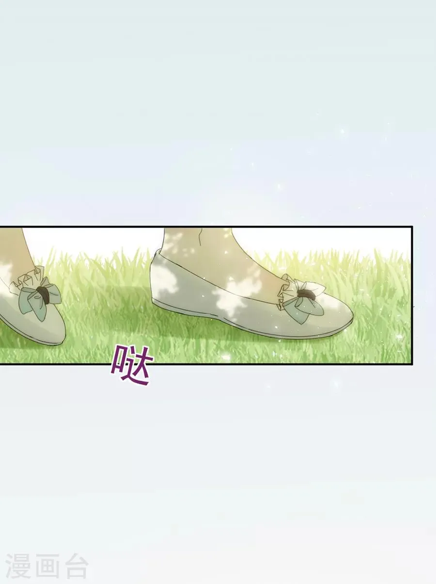 第119话 她是来找我的 第6页