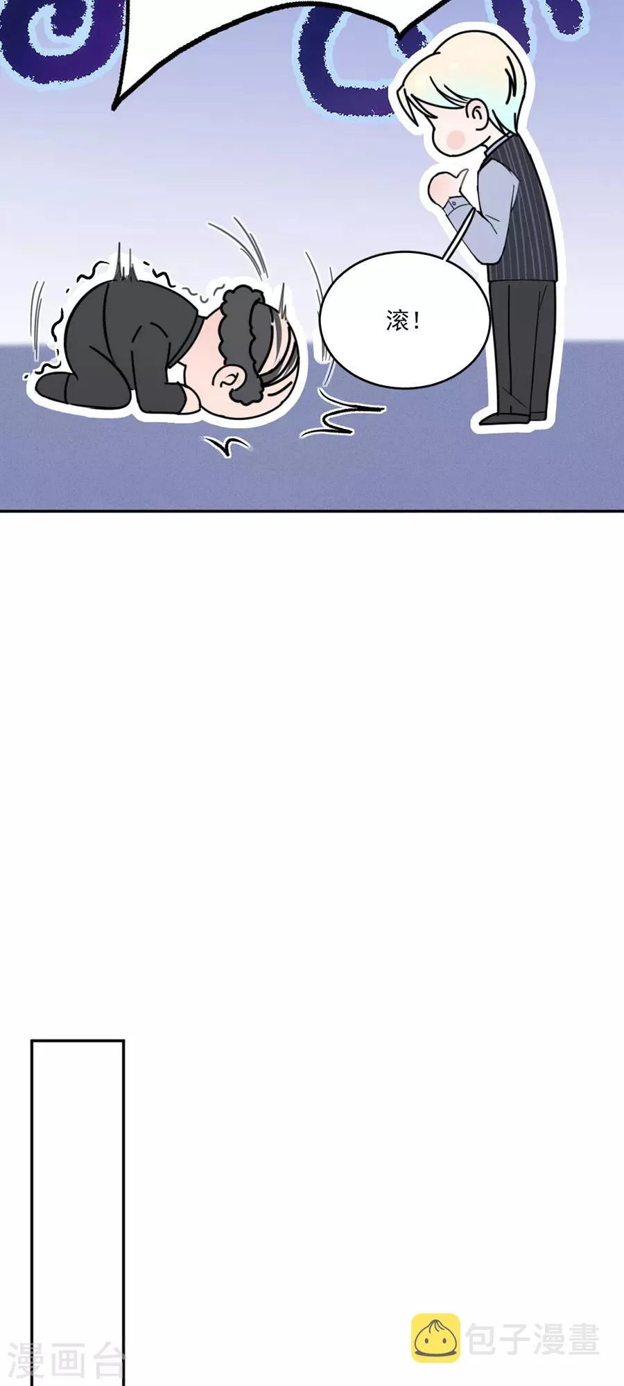 第119话 她是来找我的 第18页