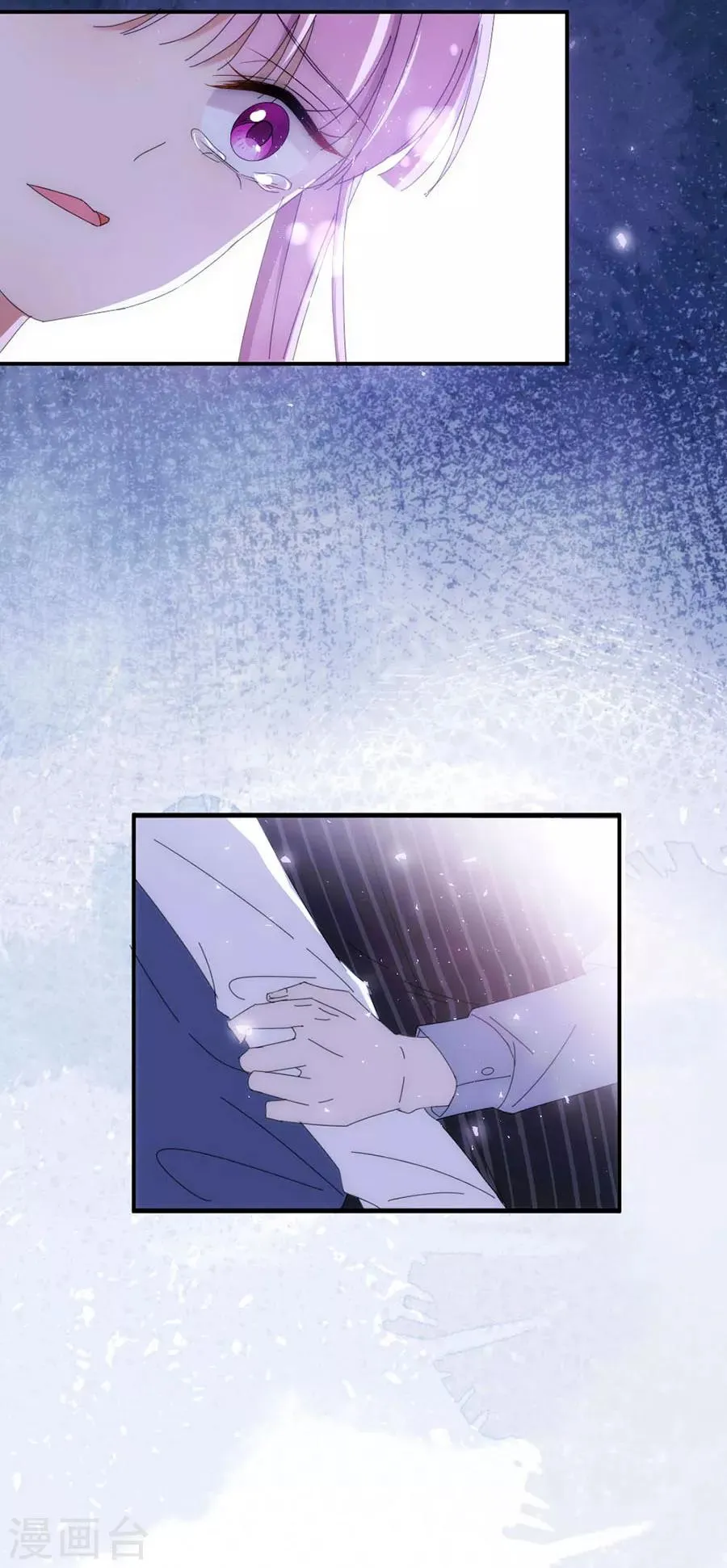 第120话 你把我当成什么了？ 第28页