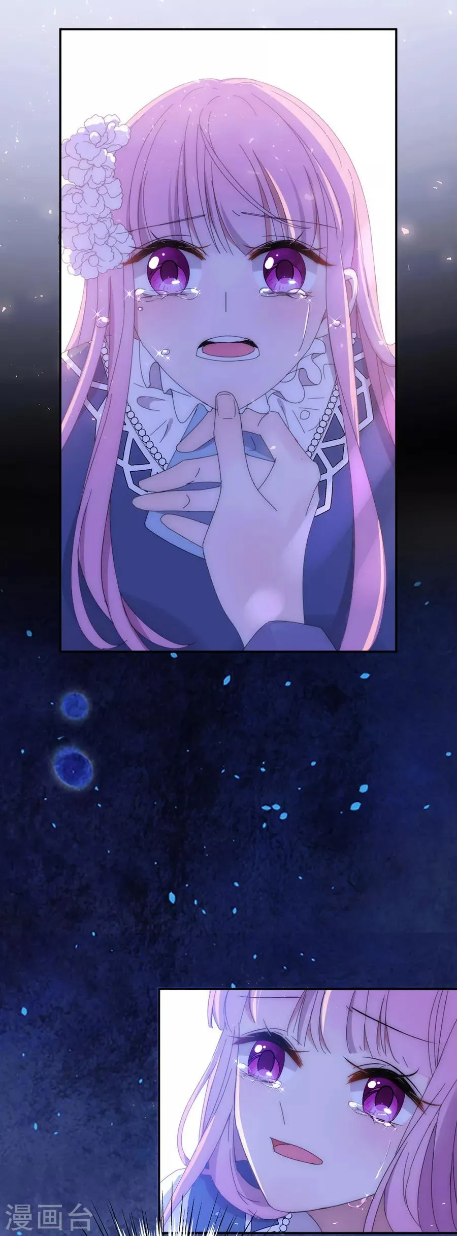 第121话 她怪她自己 第14页