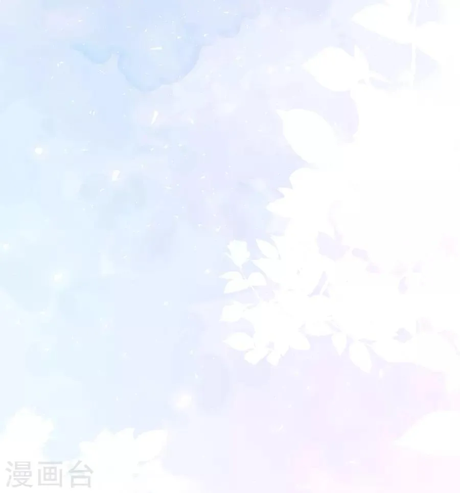 第121话 她怪她自己 第19页