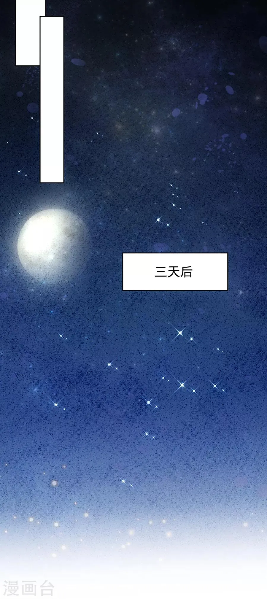 第122话 谁敢动手？ 第14页