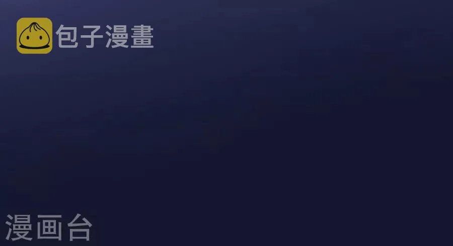 第122话 谁敢动手？ 第30页