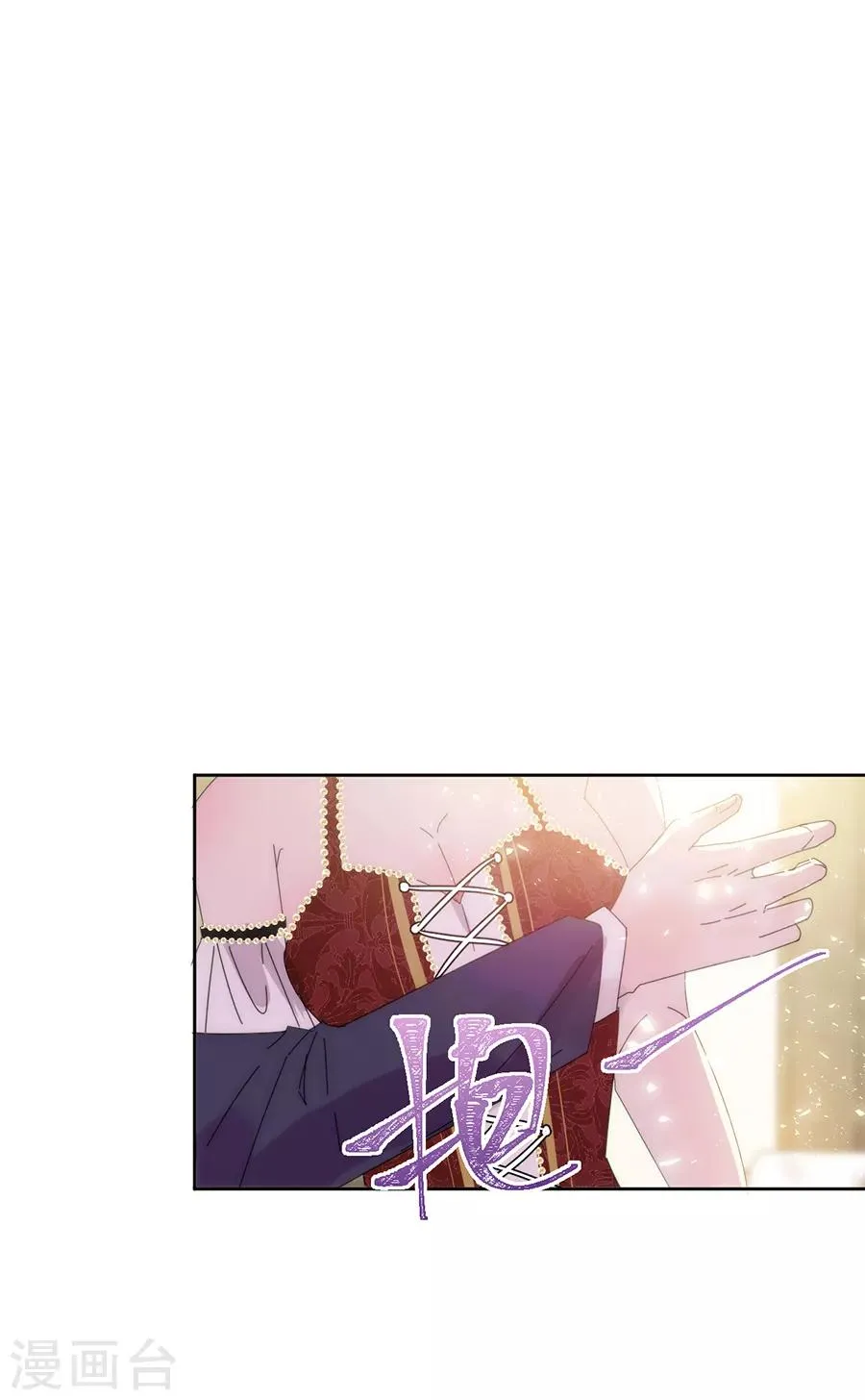 第123话 叫我立行哥哥 第11页