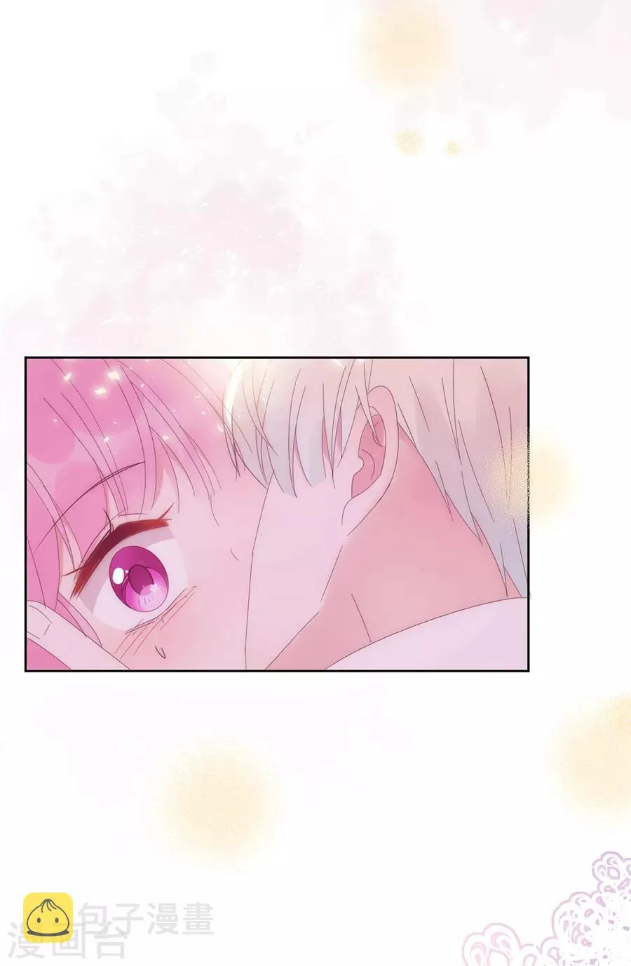 第123话 叫我立行哥哥 第17页