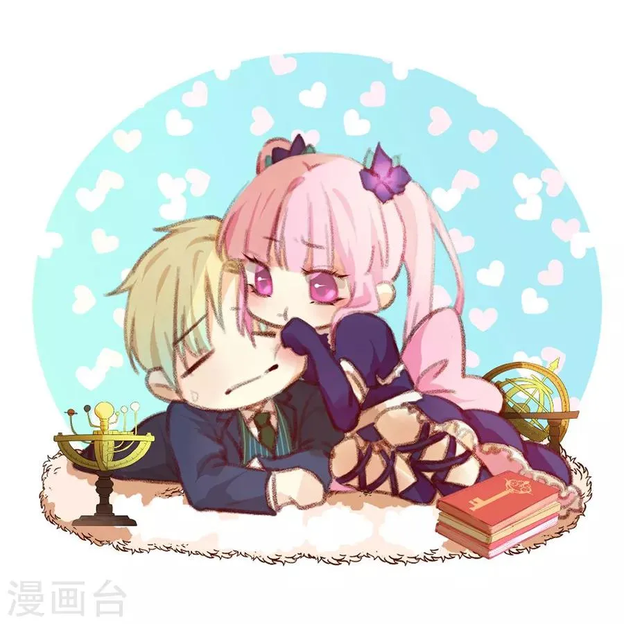 第123话 叫我立行哥哥 第31页