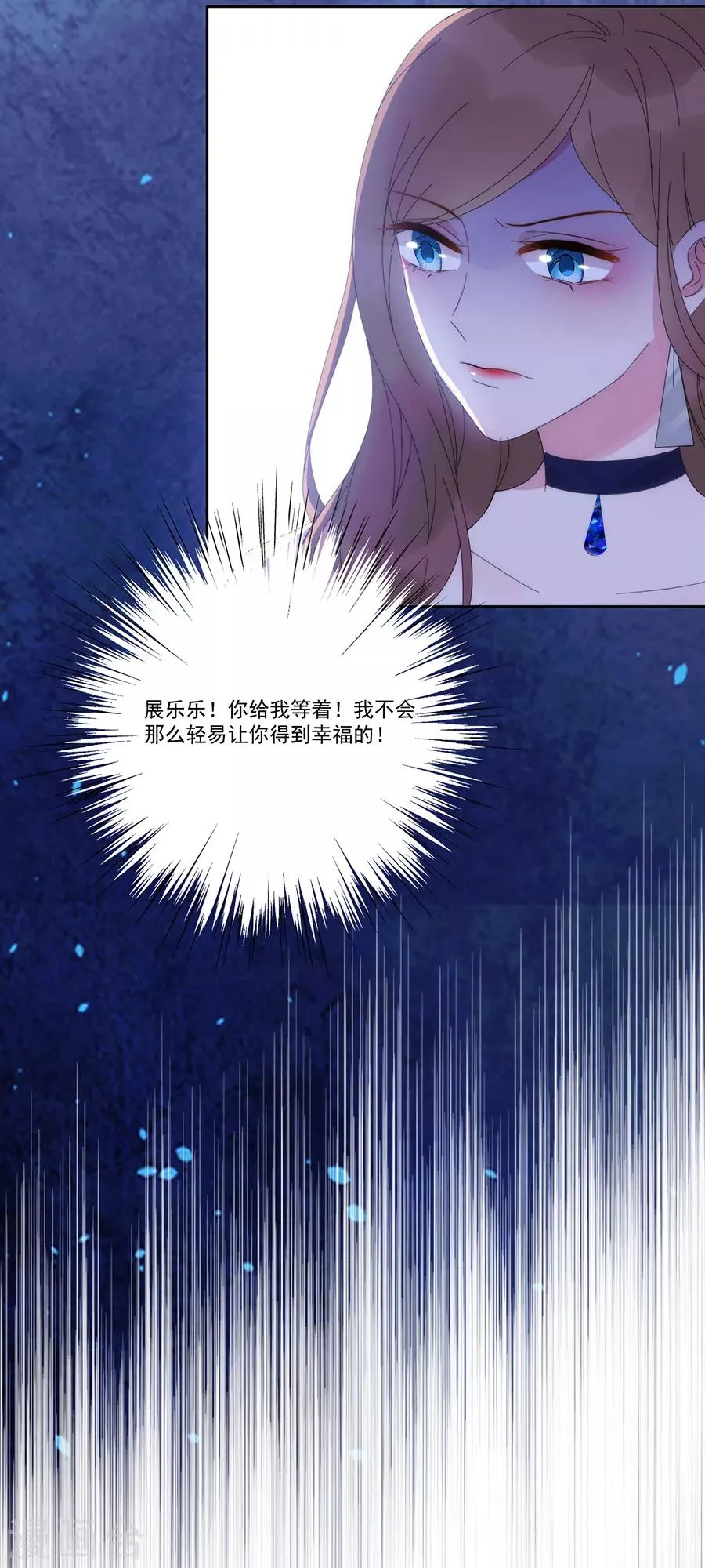第124话 舅舅来了 第12页