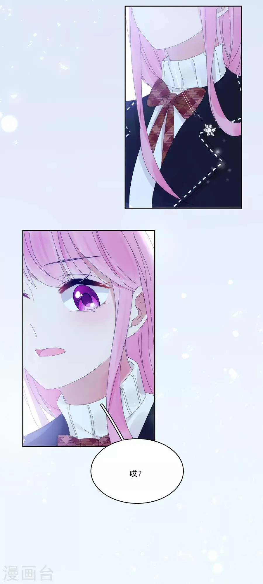 第124话 舅舅来了 第18页