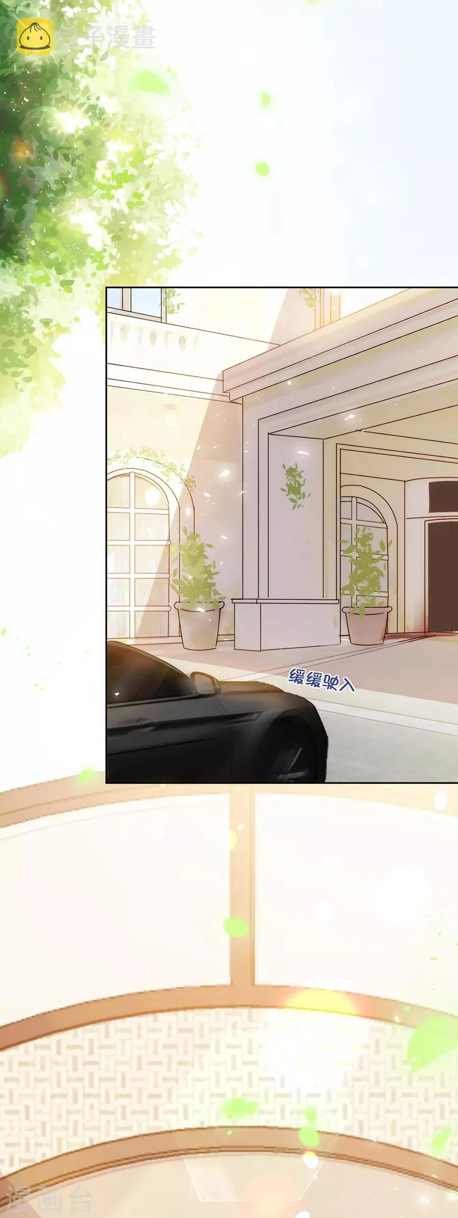 第125话 舅舅的挑衅 第2页