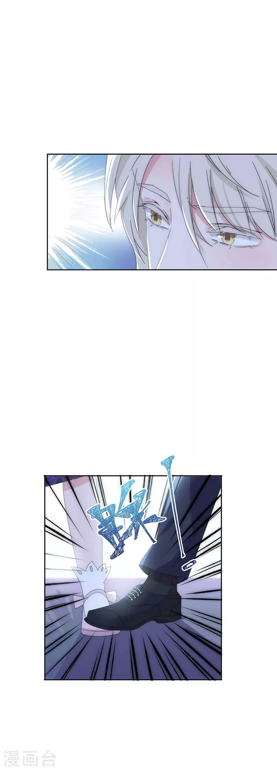 第125话 舅舅的挑衅 第11页