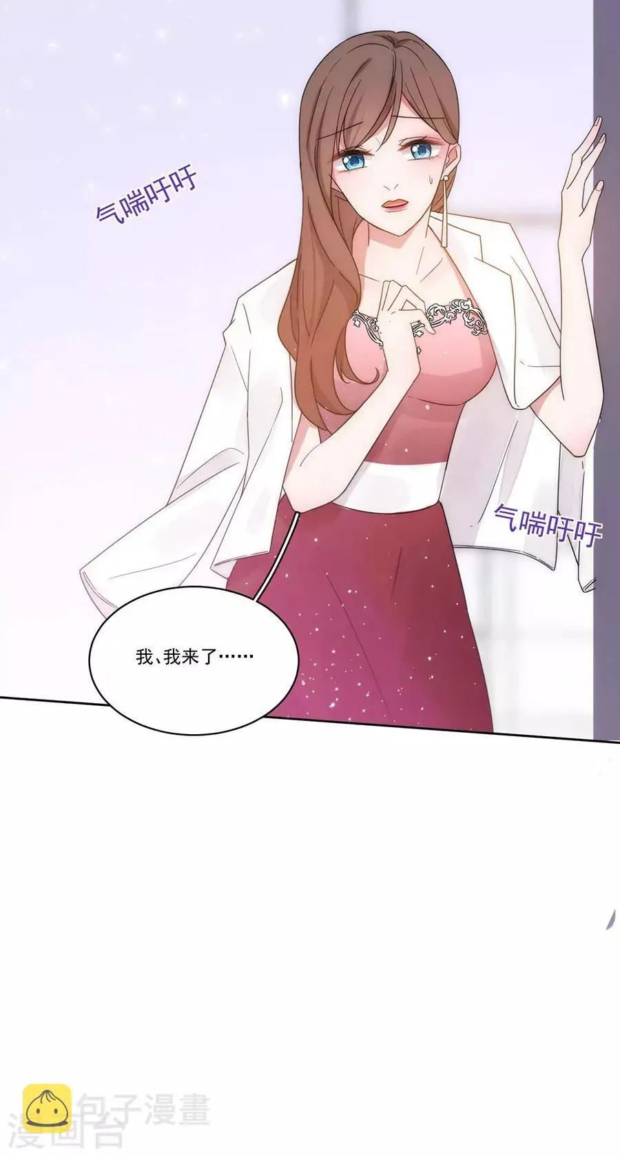 第128话 拍摄风波1 第8页