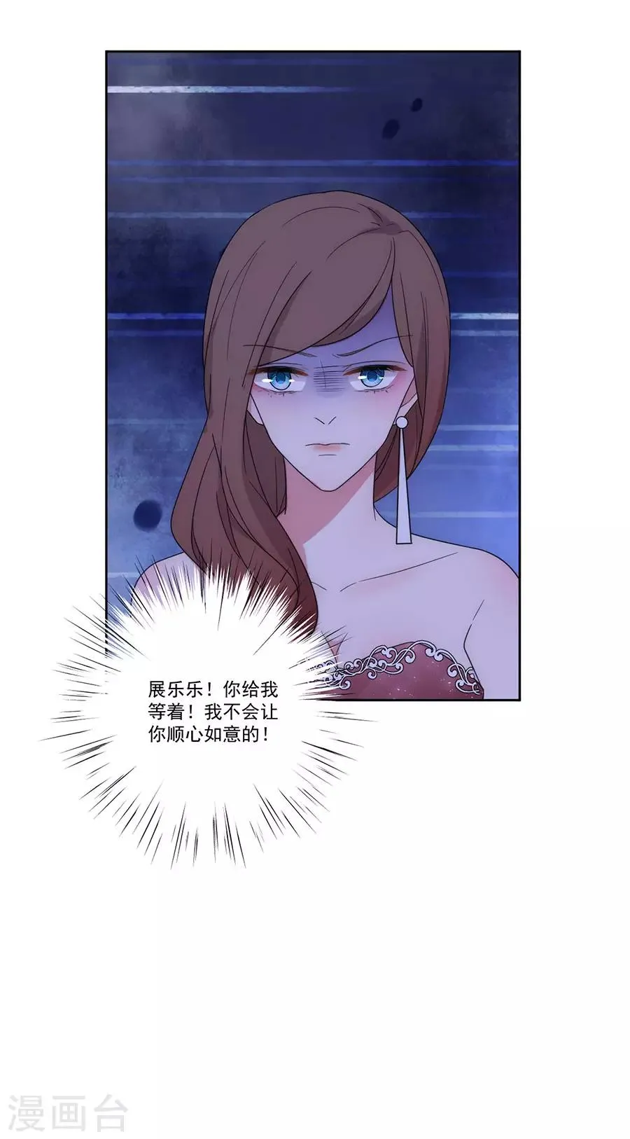 第128话 拍摄风波1 第17页