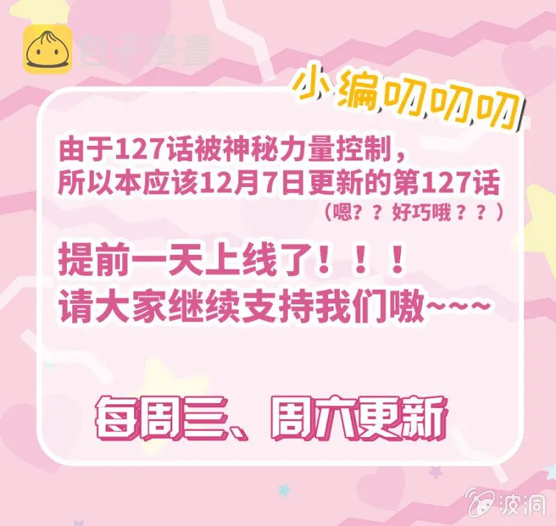 小编有话要说~~~ 第1页