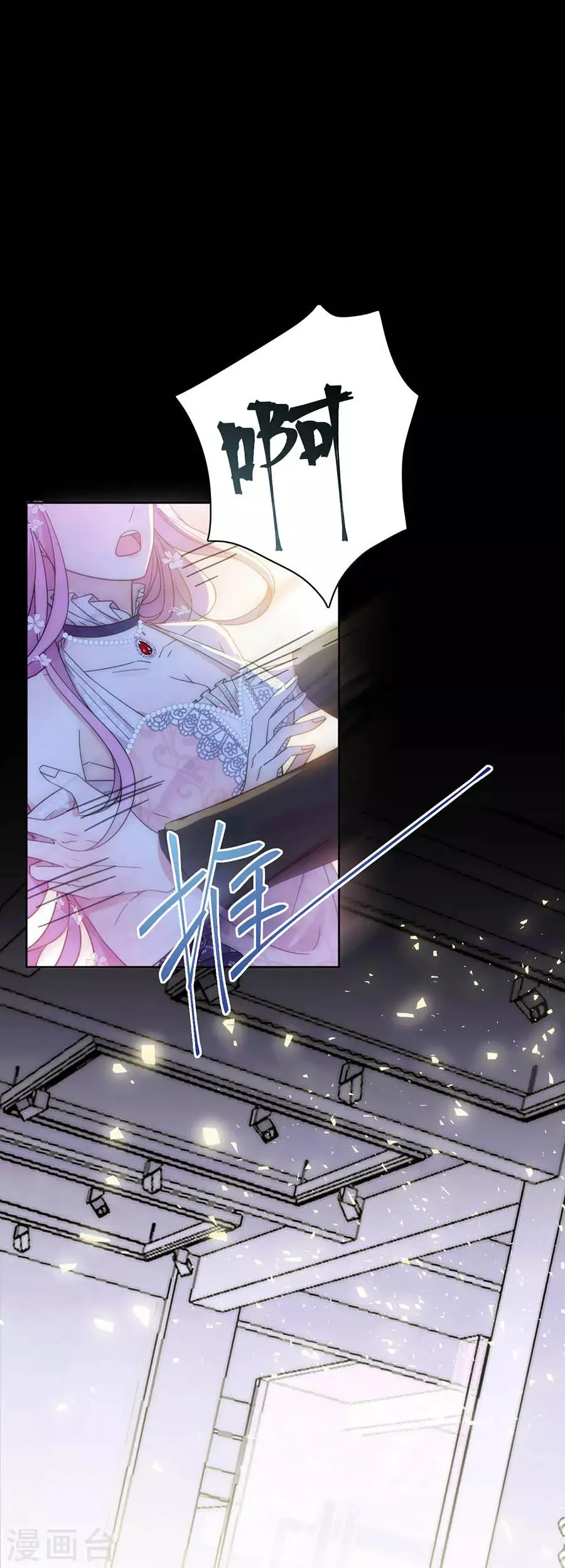 第130话 道歉与原谅 第1页