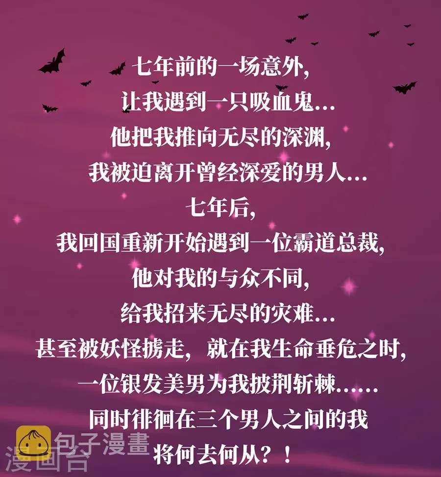 第130话 道歉与原谅 第26页