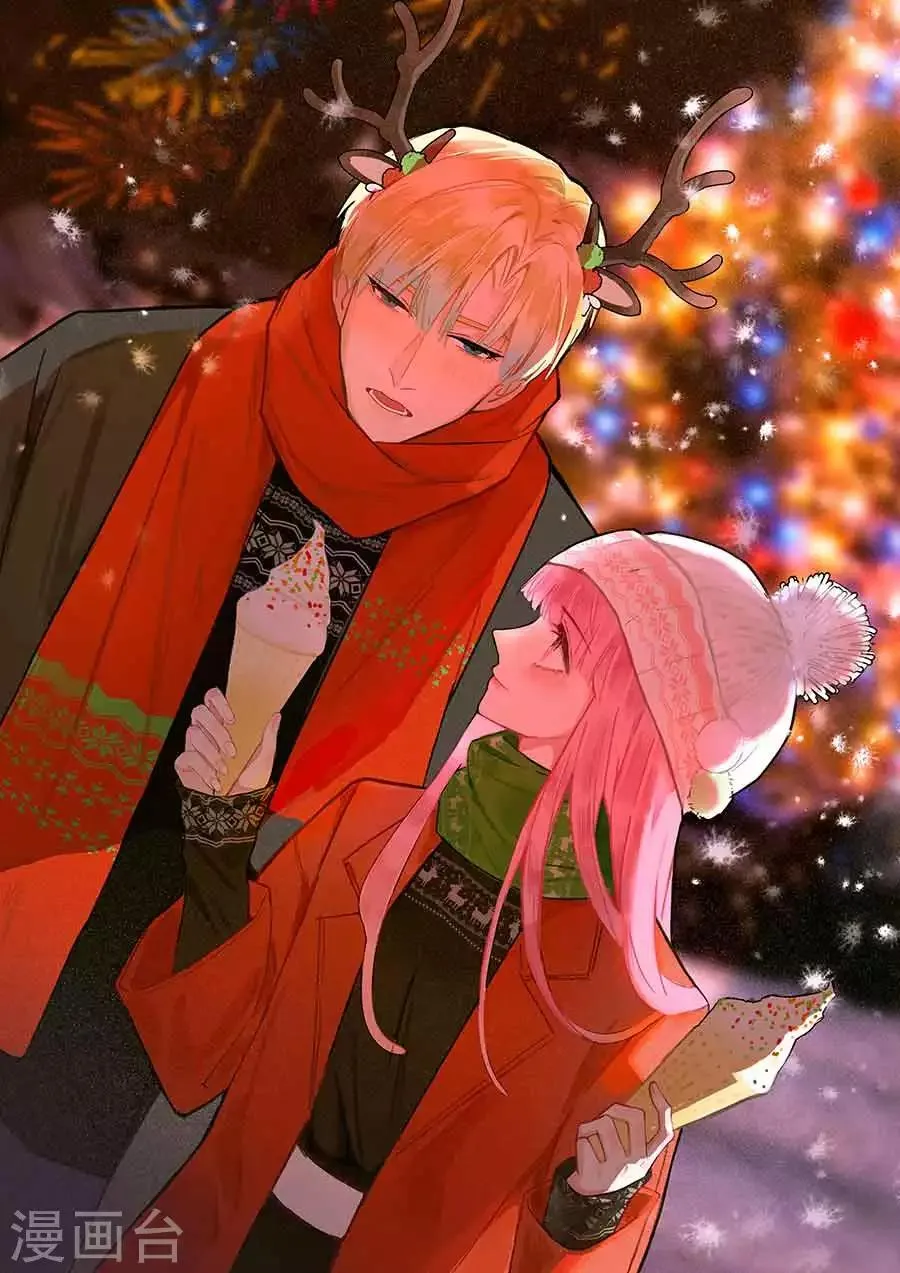 第132话 未婚妻？ 第1页