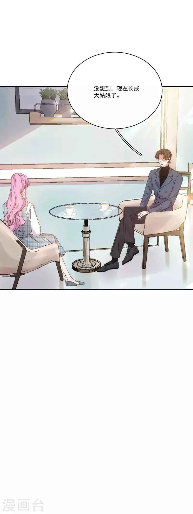 第134话 他在等你 第5页