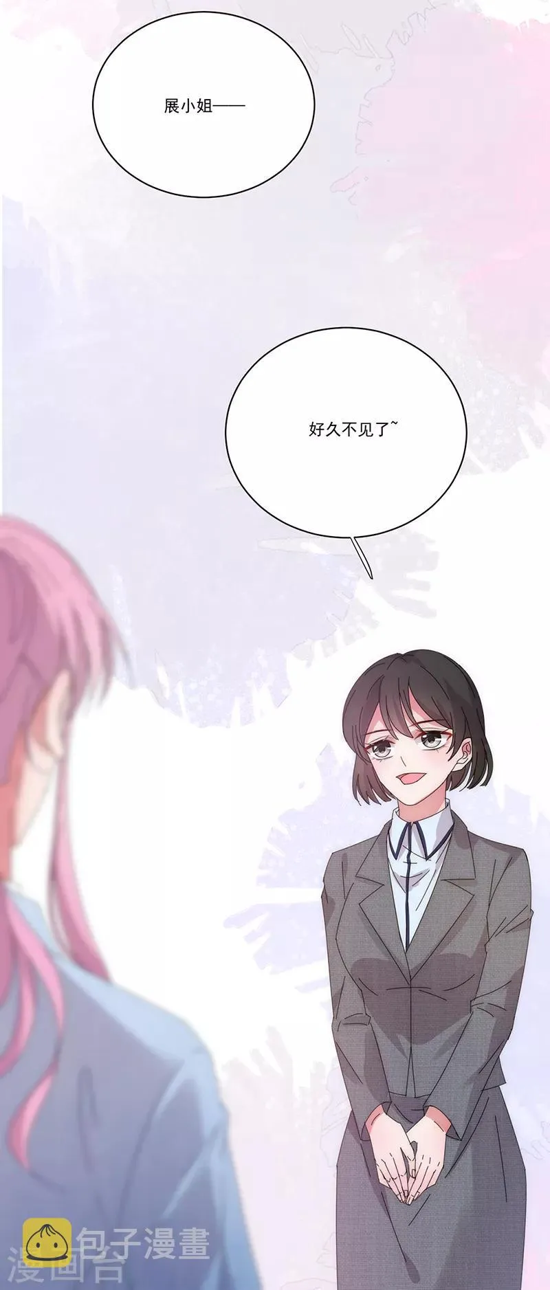 第137话 无理取闹 第17页