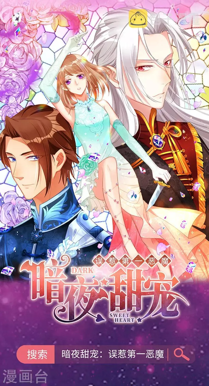 第139话 绝不回头 第21页