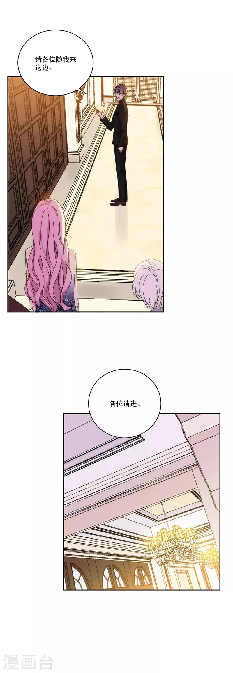 第140话 他是你哥哥 第1页
