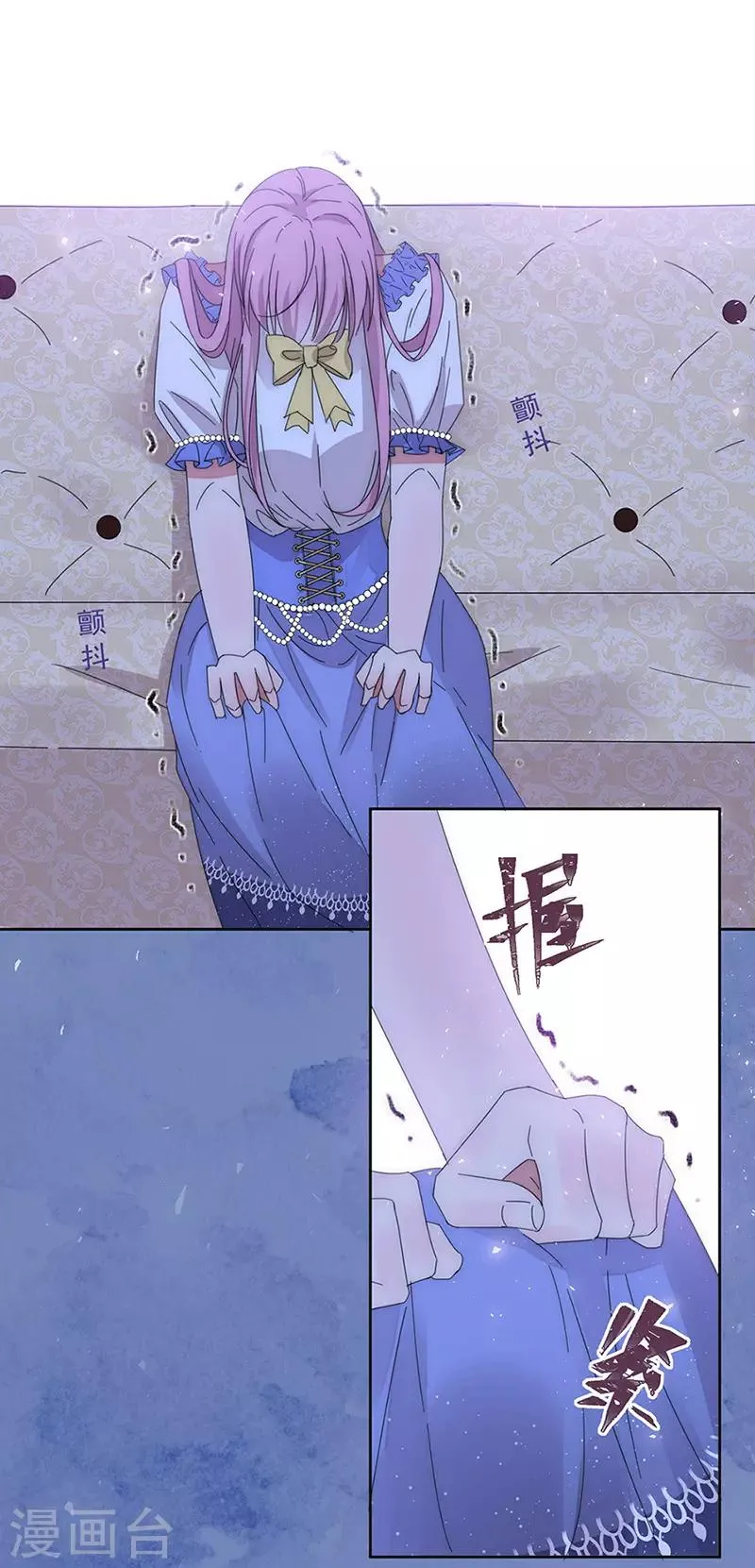 第145话 愚蠢的女人 第10页